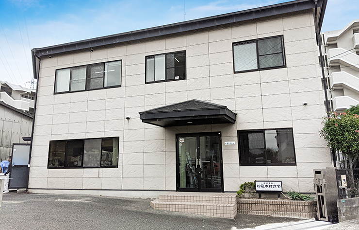 株式会社松屋木材商会